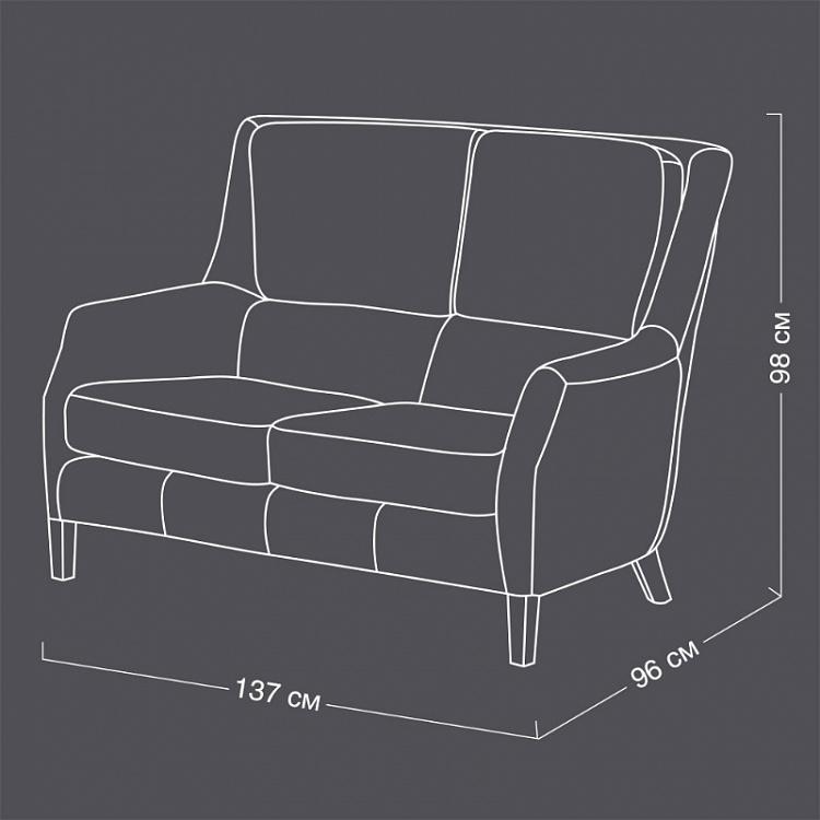 Двухместный диван Челси Chelsea 2 Seater