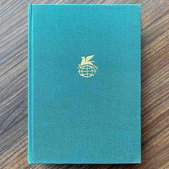 Vintage Book World Literature Library 37