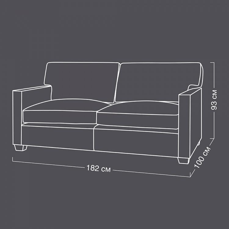 Двухместный диван Министр Minister 2 Seater RM