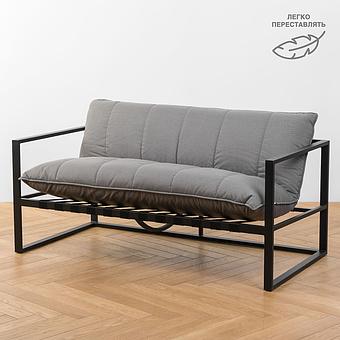 Reef 2 Seater, Black