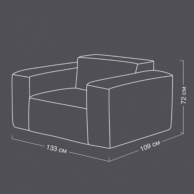 Кресло Слэбби Slabby 1 Seater