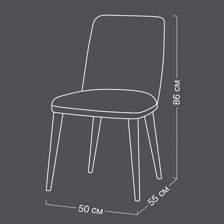 Стул Рина Rina Chair