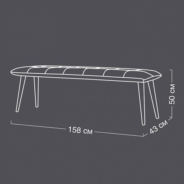 Скамейка Николя Nicolas Bench
