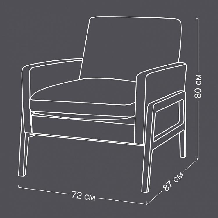 Кресло Купертино Cupertino Chair RM