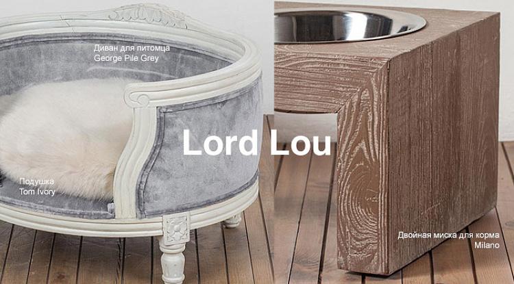 Собачья радость. Новые поступления от Lord Lou.