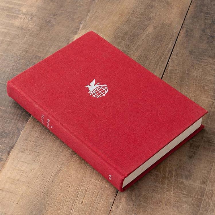 Винтажная книга Библиотека всемирной литературы, том 70. Под игом. И. Вазов Vintage Book World Literature Library 70