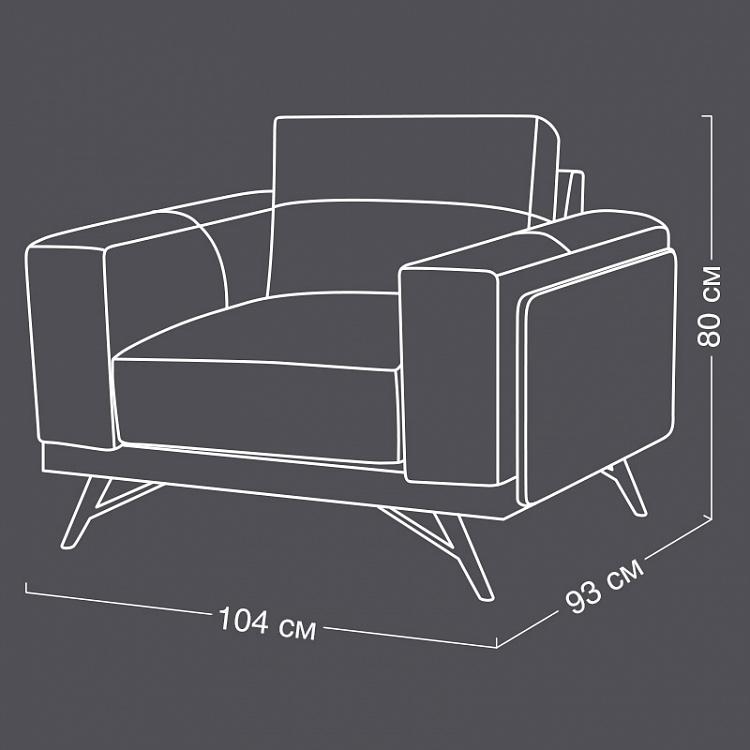 Кресло Чинечитта Cinecitta Armchair D