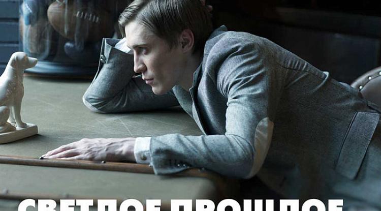 Однажды в флагманском шоу-руме Home Concept на страницах журнала Maxim