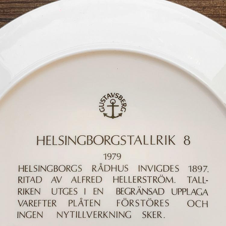 Винтажная тарелка Ратуша, L Vintage Plate Radhuset Large