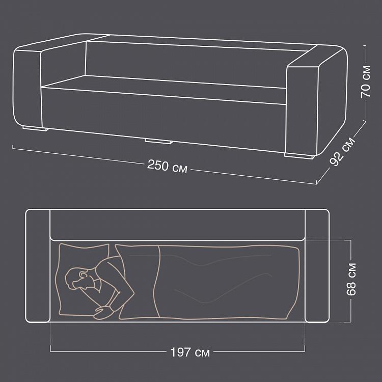 Трёхместный диван Серж Serge 3 Seater
