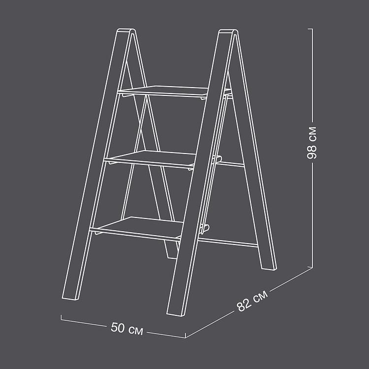 Стремянка с тремя ступенями Леонардо Handy Step Leonardo 3 Steps