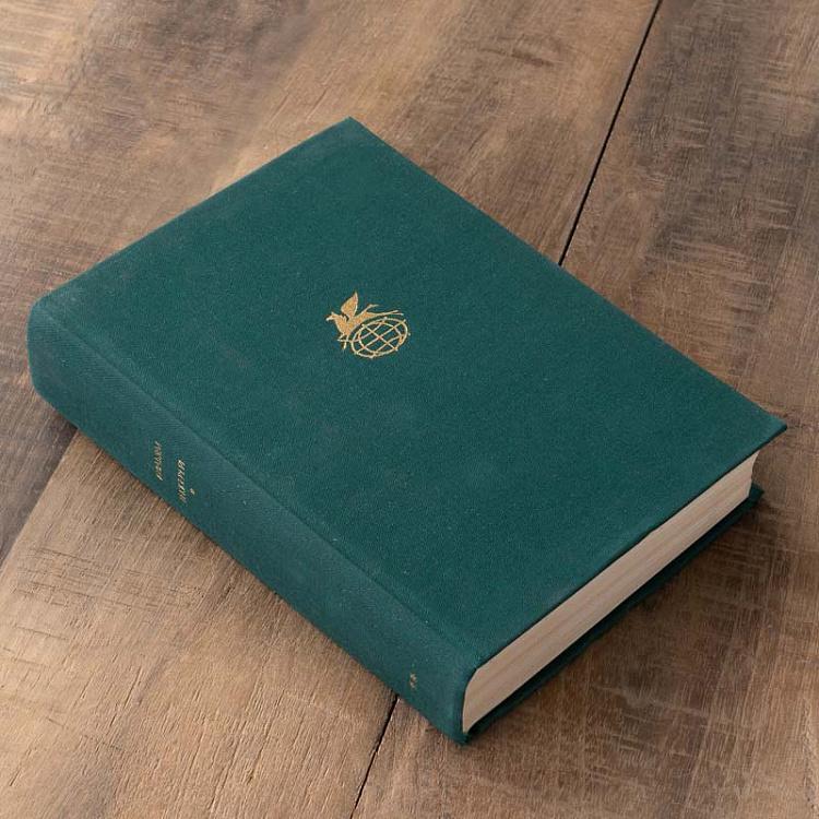 Винтажная книга Библиотека всемирной литературы, том 112. Ярмарка тщеславия. В. Теккерей Vintage Book World Literature Library 112