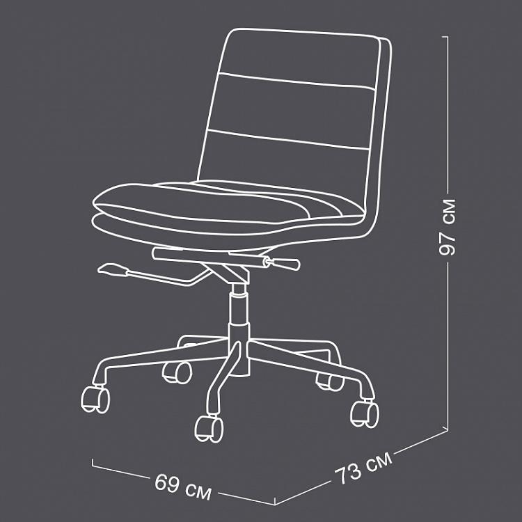 Рабочее кресло Катания Ufficio Catania Armchair D