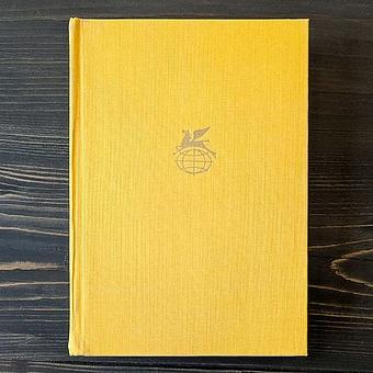 Vintage Book World Literature Library 177-2