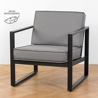 Ethic Armchair, Black