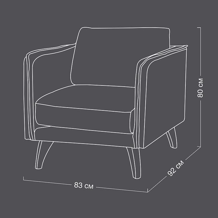 Кресло Марко Marco Armchair