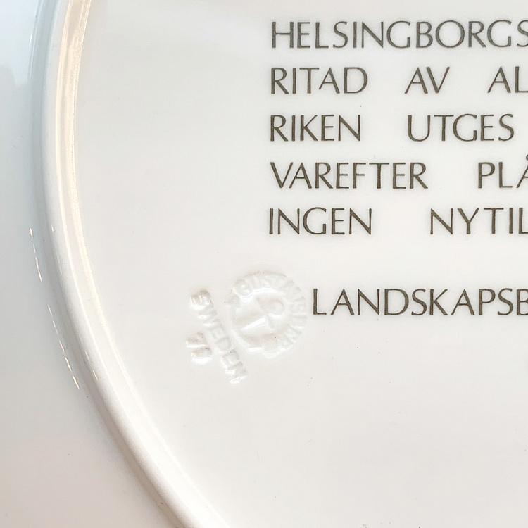 Винтажная тарелка Ратуша, L Vintage Plate Radhuset Large