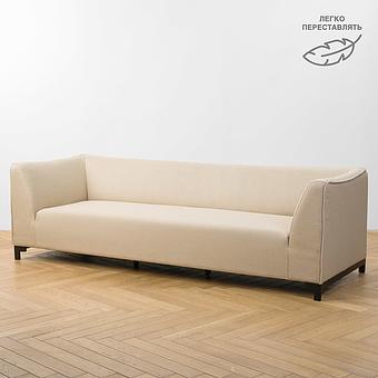 Enjoy 3 Seater, Black