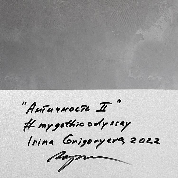 Фотография Античность 2 Antiquity 2 Photo