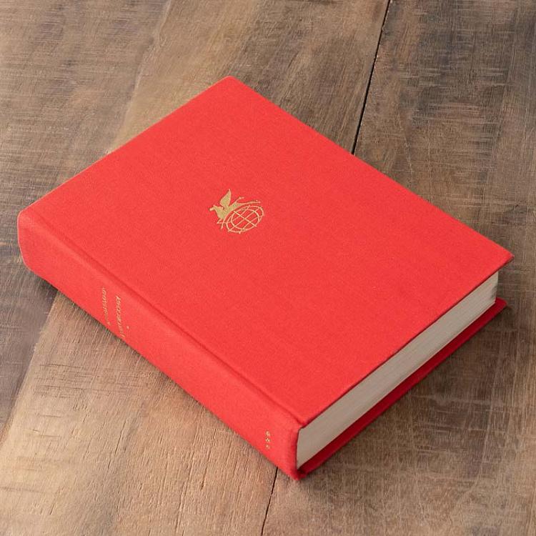 Винтажная книга Библиотека всемирной литературы, том 168. Стихотворения. Поэмы. Пьесы. В.В. Маяковский Vintage Book World Literature Library 168