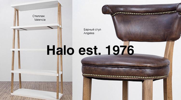 Встречайте новое поступление мебели ручной работы Halo est. 1976