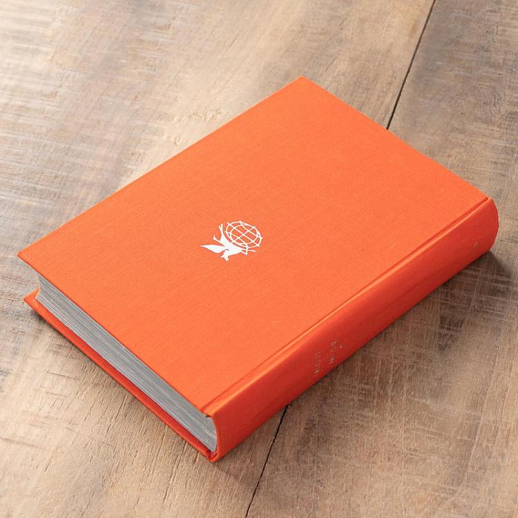 Винтажная книга Библиотека всемирной литературы, том 95-1. Хроника царствования Карла IX. Новеллы. Проспер Мериме Vintage Book World Literature Library 95-1