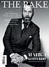 The Rake