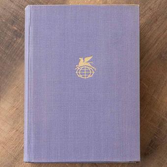 Vintage Book World Literature Library 167