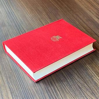 Винтажная книга Vintage Book World Literature Library 14