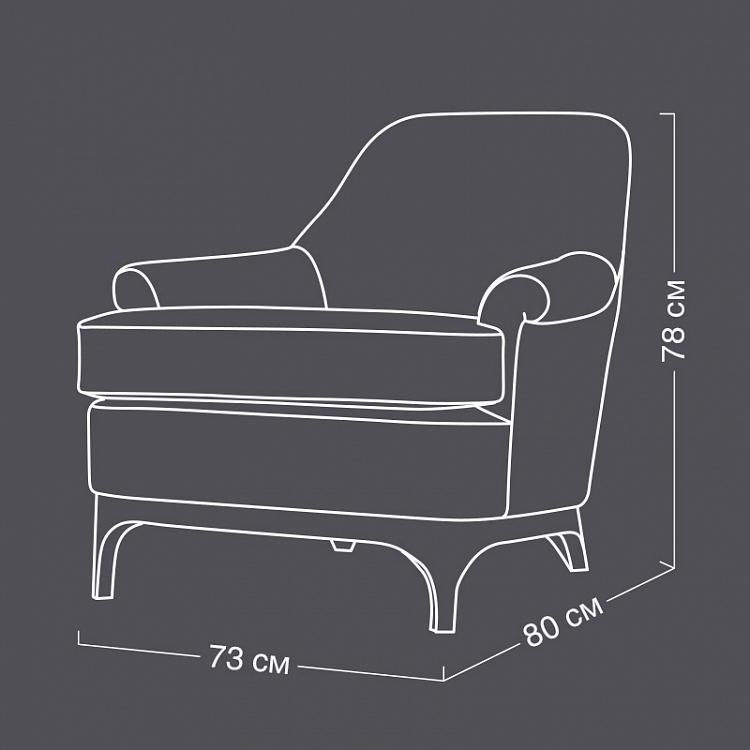 Кресло Бастилия Bastille Chair