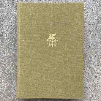 Vintage Book World Literature Library 159-2