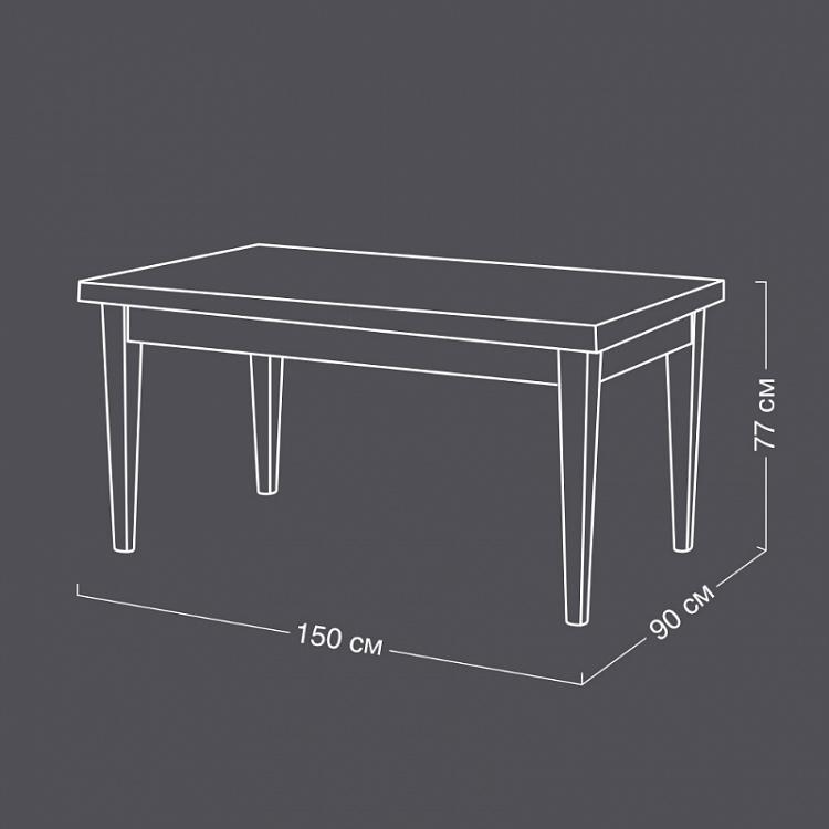 Обеденный раздвижной стол Амели Amelie Extending Dining Table