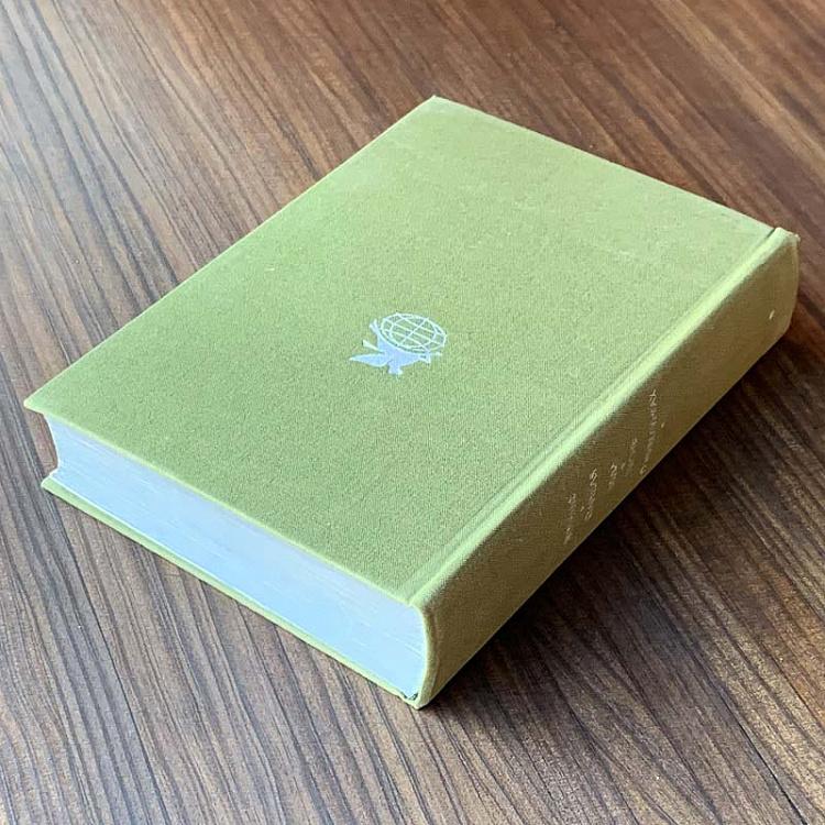 Винтажная книга Библиотека всемирной литературы, том 9-1. Беовульф. Старшая Эдда. Песнь о нибелунгах Vintage Book World Literature Library 9-1