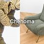 От дизайнерской мебели до прелестного декора: новинки Chehoma
