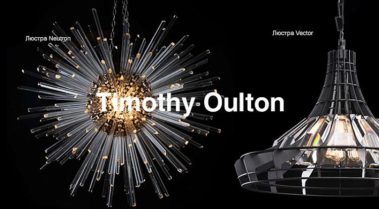 Встречайте новую поставку!