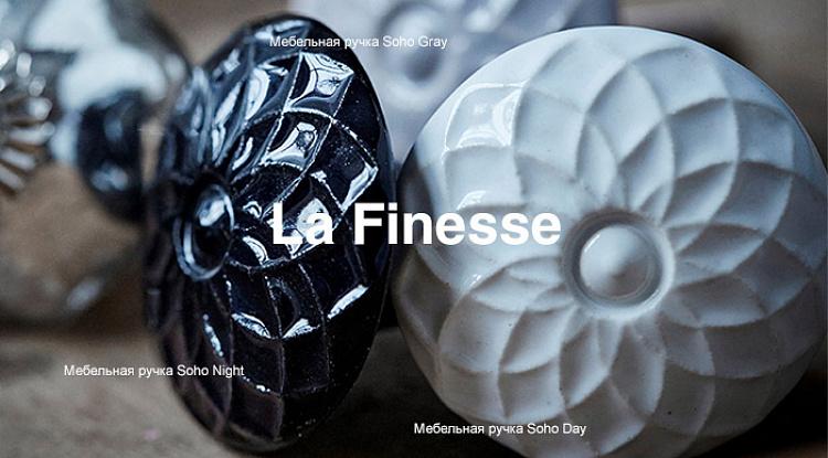 Встречайте новое поступление La Finesse