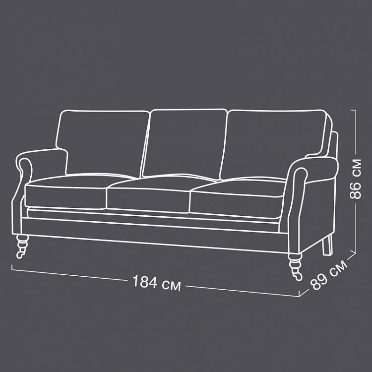 Трёхместный диван Джон John 3 Seater D