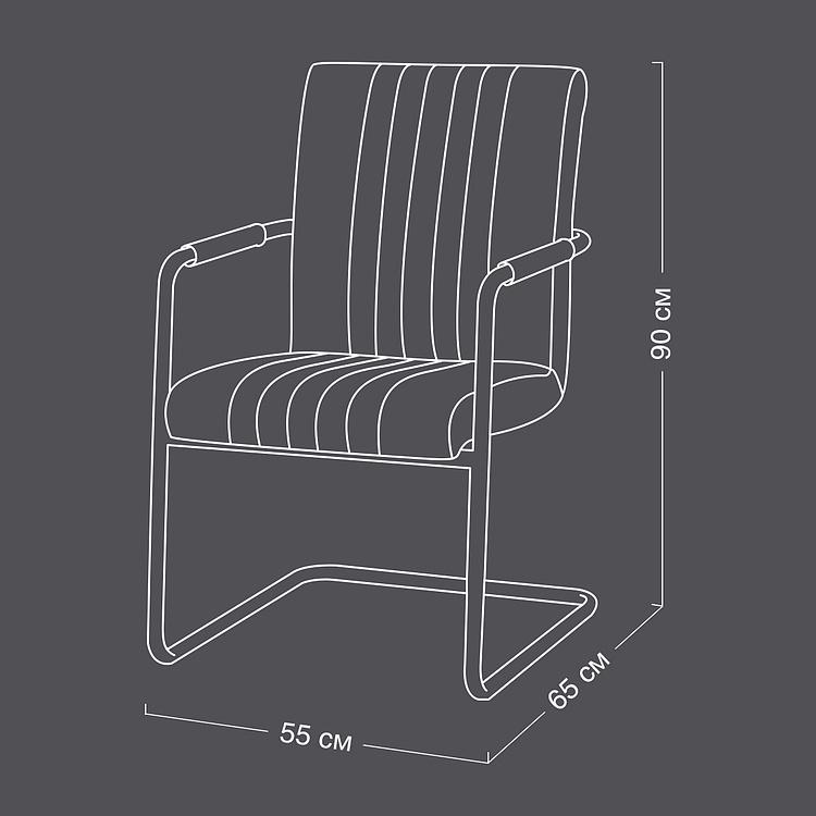 Стул Малага Malaga Chair D