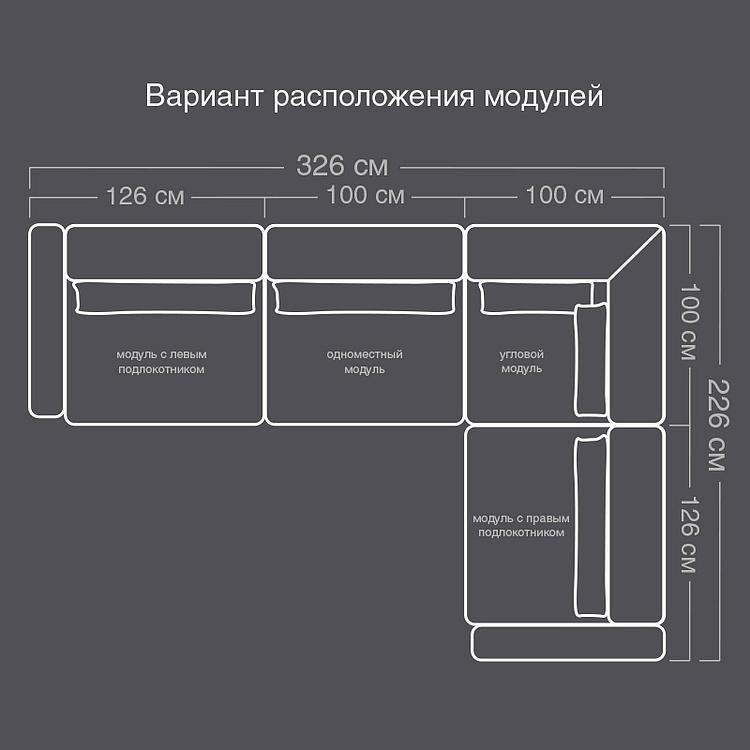 Угловой модульный бархатный диван Студио Studio Group Velvet