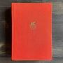 Винтажная книга Vintage Book World Literature Library 65-5