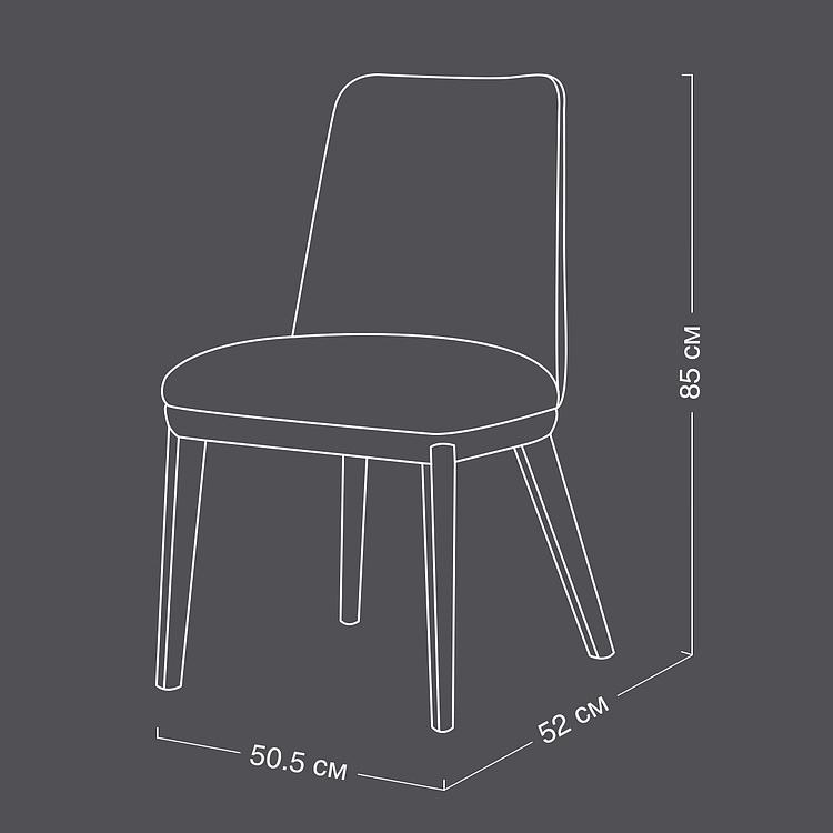 Стул Давид Davide Chair, Ash Dark Brown