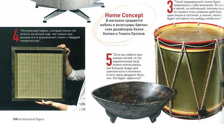 Весенний шоп-тур журнала Architectural Digest по нашему флагманскому шоу-руму в ArtPlay