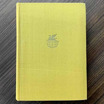 Vintage Book World Literature Library 51