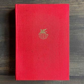 Vintage Book World Literature Library 66-2