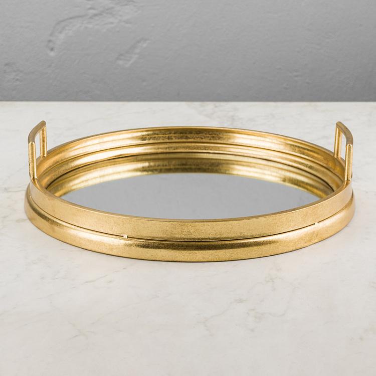 Набор из двух круглых подносов с зеркалом и ручками Set Of 2 Trays Mirror Antique Gold