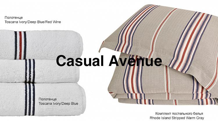 Встречайте новую партию товаров Casual Avenue