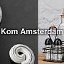 Важные мелочи от Kom Amsterdam: кухонные наборы для специй, уксуса и масла, винтажные крючки
