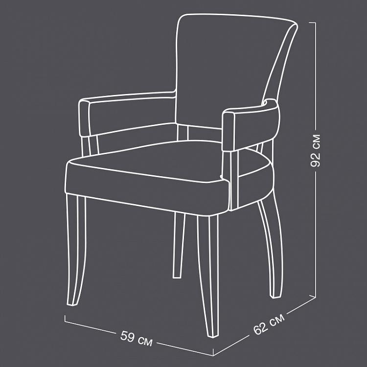 Стул Ньюпорт с подлокотниками, песочные ножки Newport Dining Chair, Oak Sandwashed