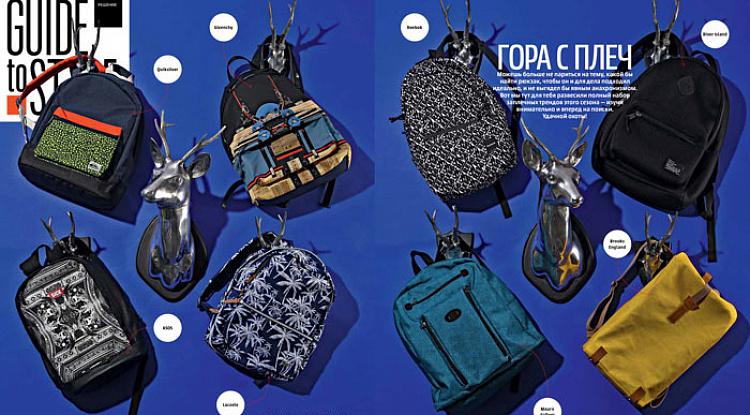 Наборы оленей в журнале Men’s Health