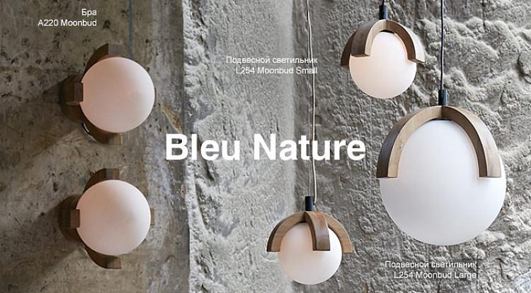 Встречайте новое поступление дизайнерской мебели Bleu Nature